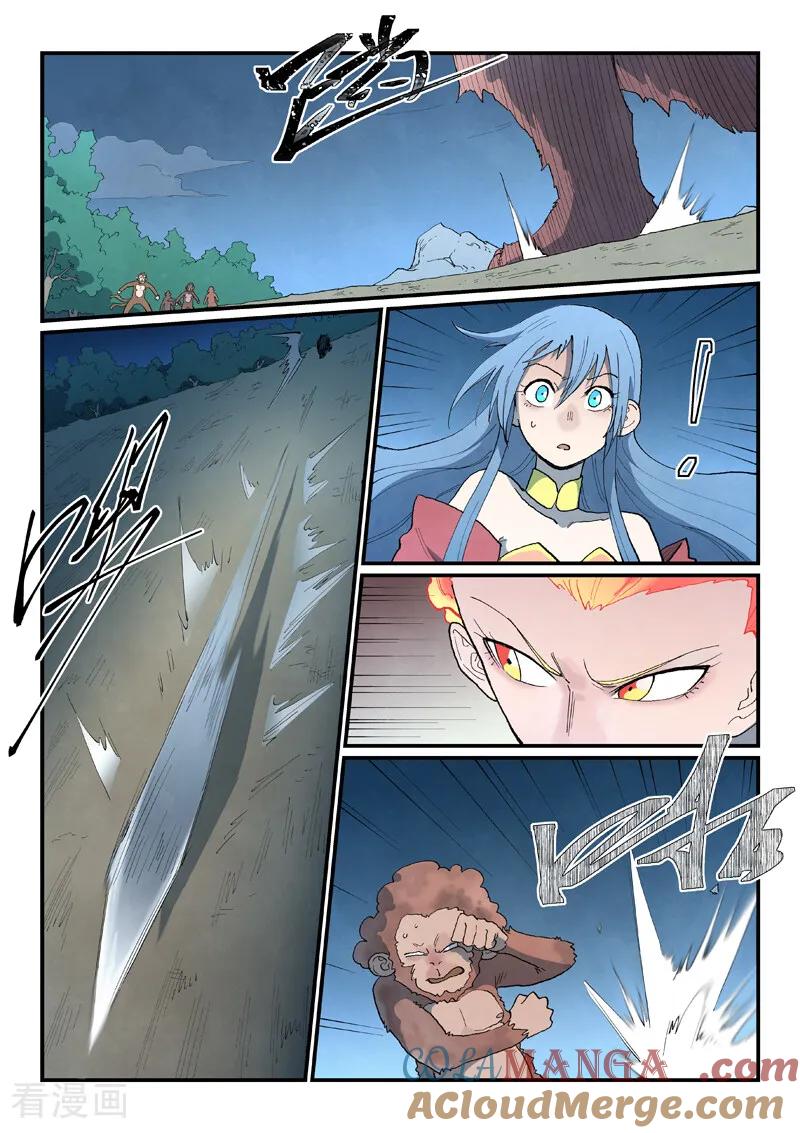 《星武神诀》第867话 第5页