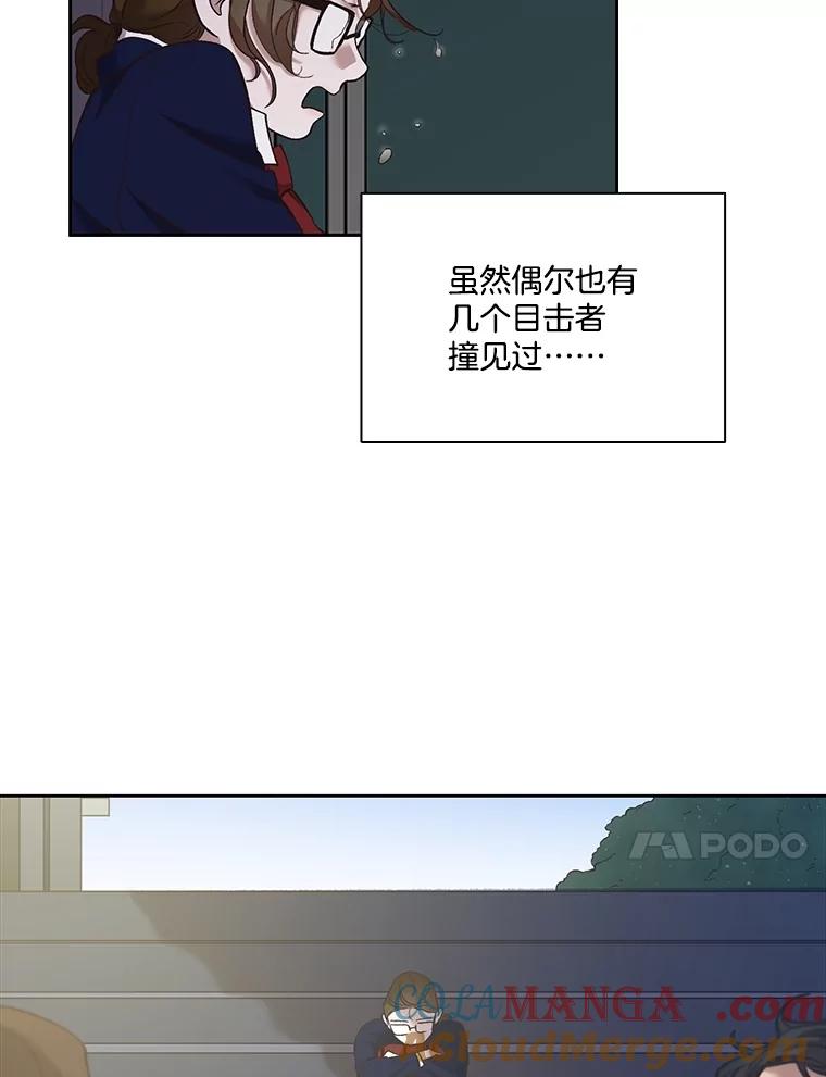 《网络小说出逃记》87.我羡慕你 第77页