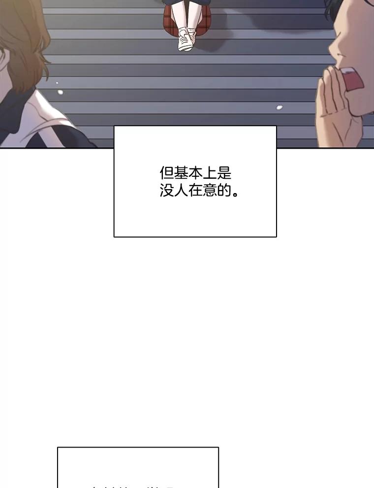 《网络小说出逃记》87.我羡慕你 第78页