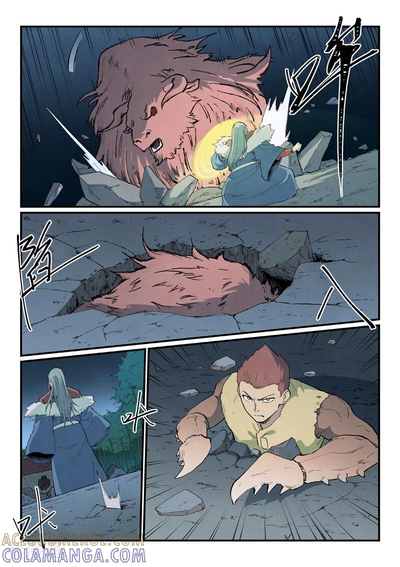 《星武神诀》第894话 第5页