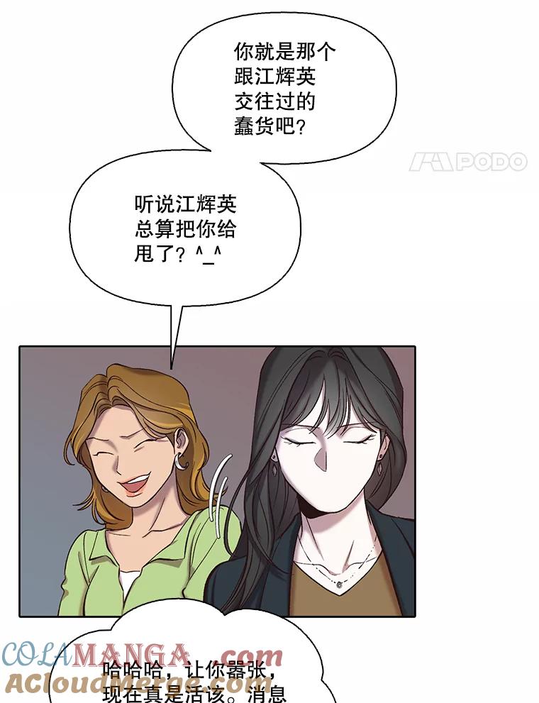《网络小说出逃记》91.收到邀请 第79页