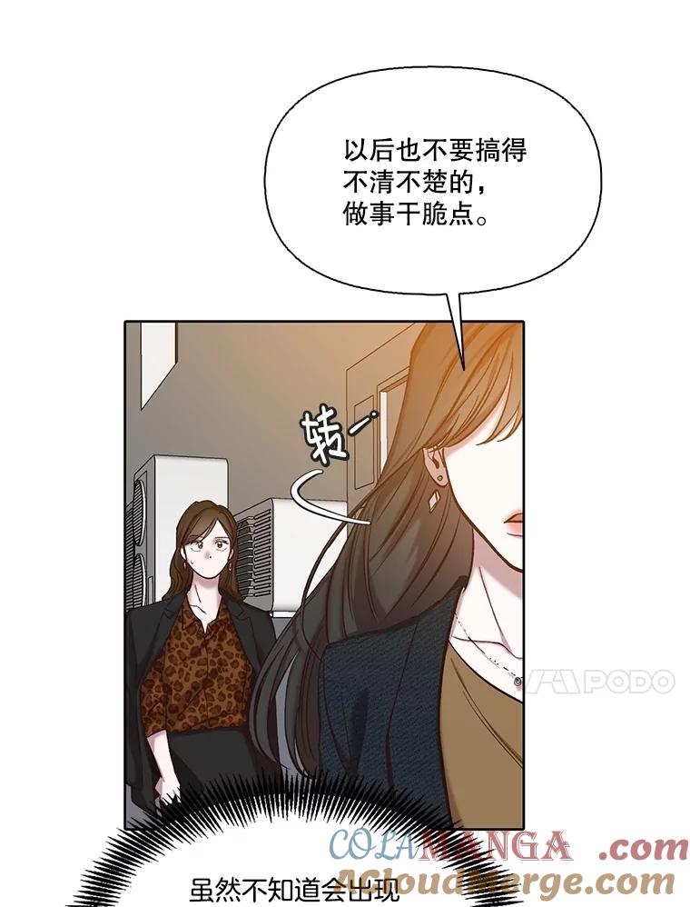 《网络小说出逃记》91.收到邀请 第85页