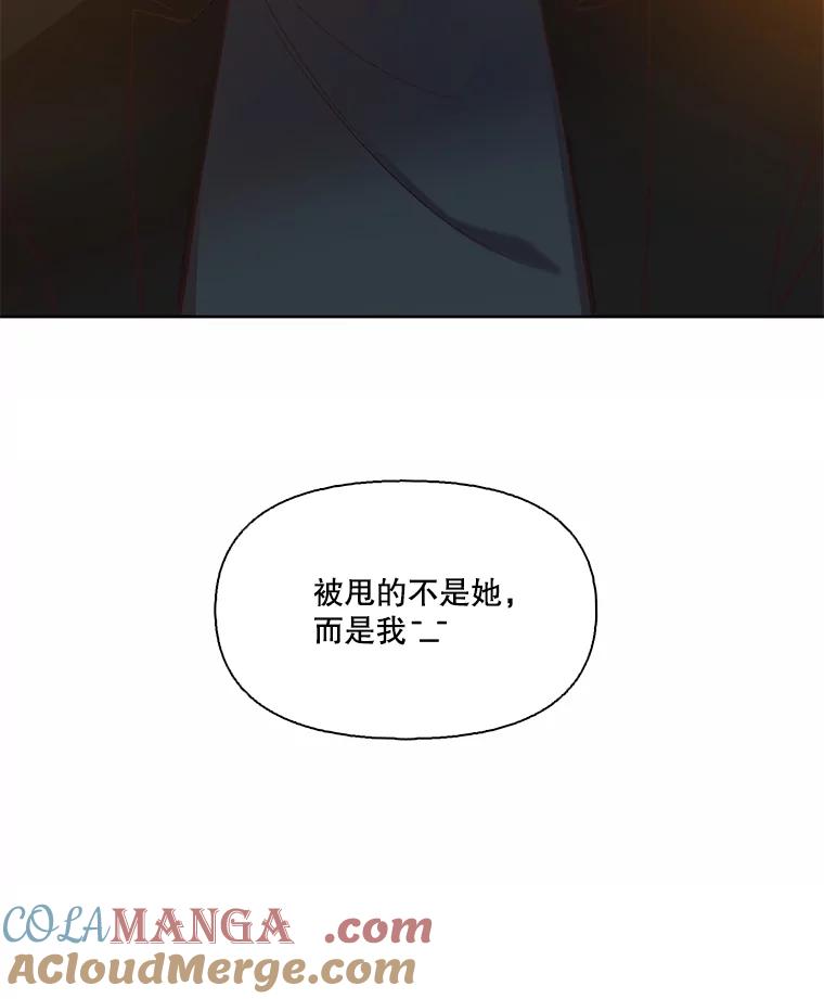 《网络小说出逃记》91.收到邀请 第97页