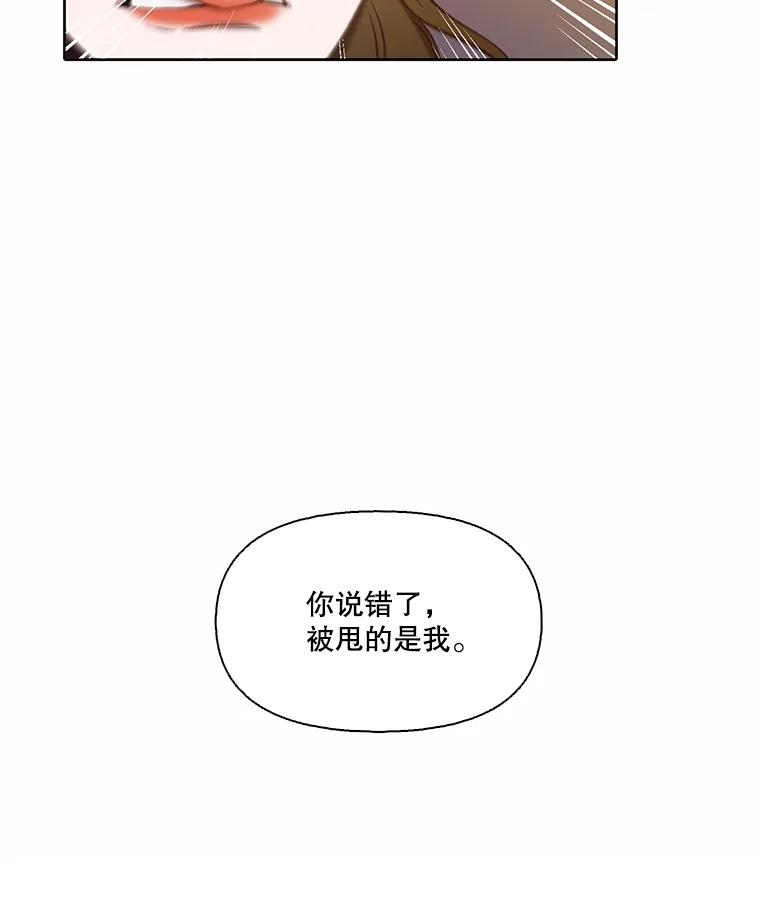 《网络小说出逃记》91.收到邀请 第93页