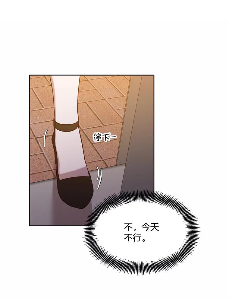 《网络小说出逃记》91.收到邀请 第74页