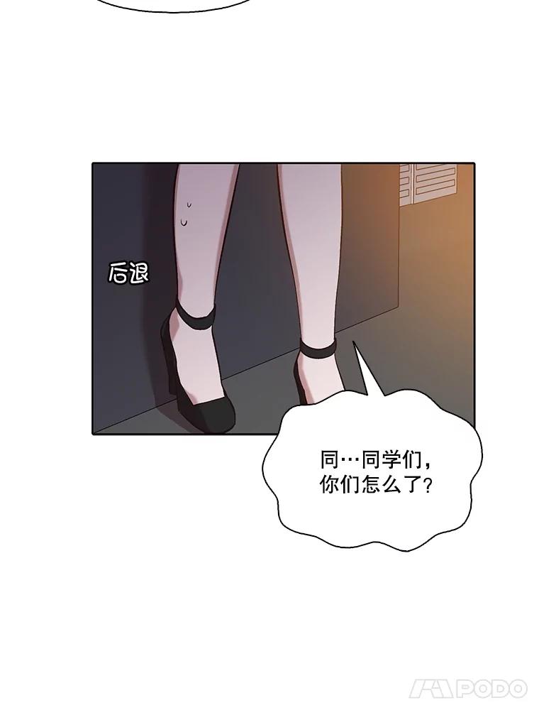 《网络小说出逃记》91.收到邀请 第89页