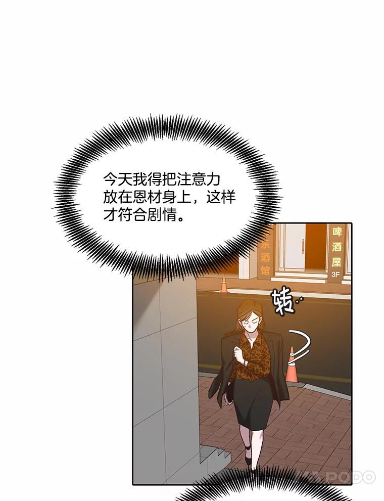 《网络小说出逃记》91.收到邀请 第75页