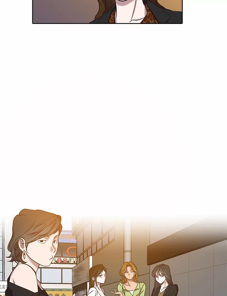 《网络小说出逃记》91.收到邀请 第77页