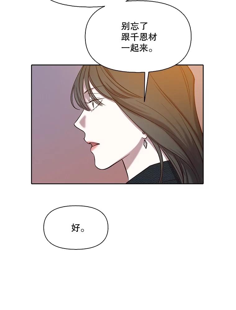 《网络小说出逃记》91.收到邀请 第84页