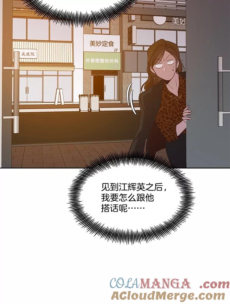 《网络小说出逃记》91.收到邀请 第73页