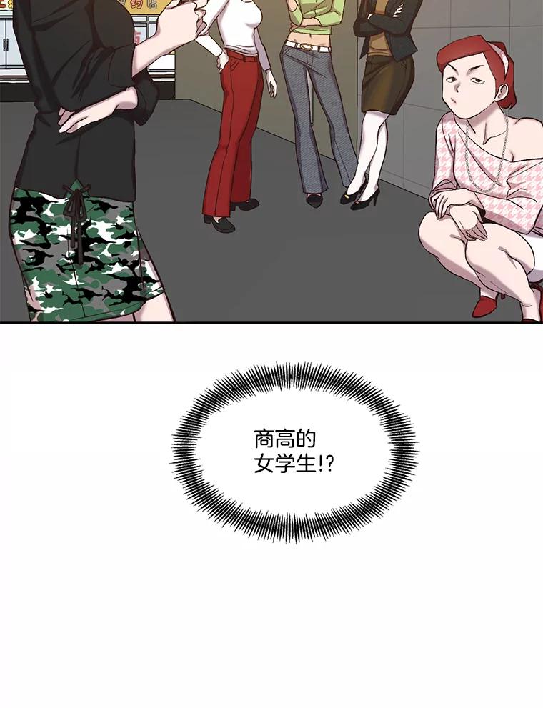 《网络小说出逃记》91.收到邀请 第78页