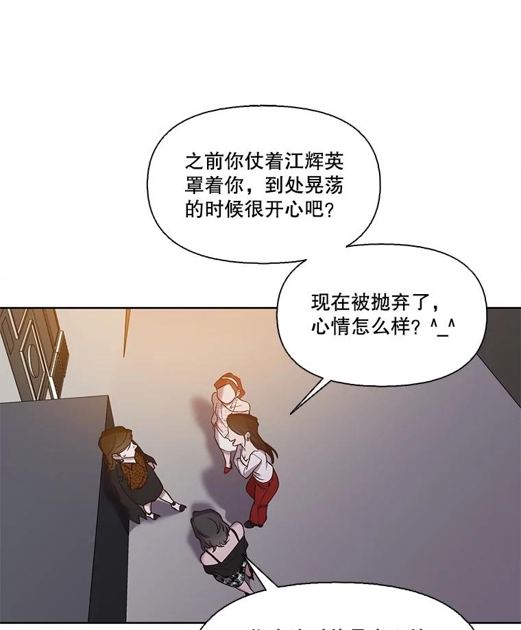 《网络小说出逃记》91.收到邀请 第90页