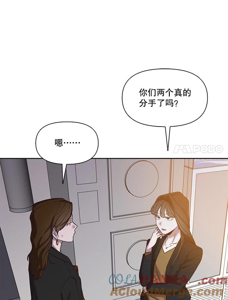 《网络小说出逃记》91.收到邀请 第82页