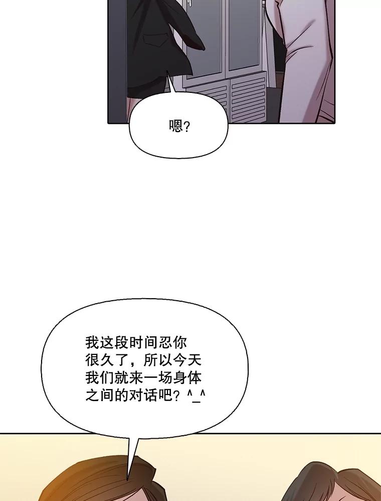 《网络小说出逃记》91.收到邀请 第87页