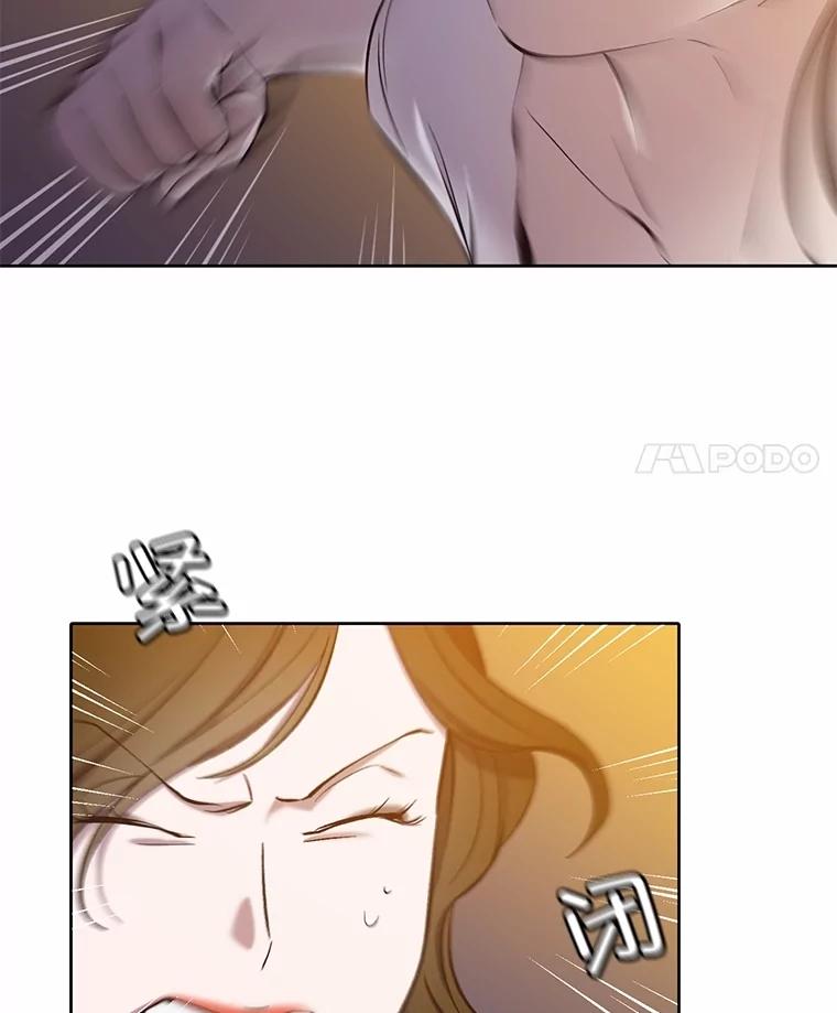 《网络小说出逃记》91.收到邀请 第92页