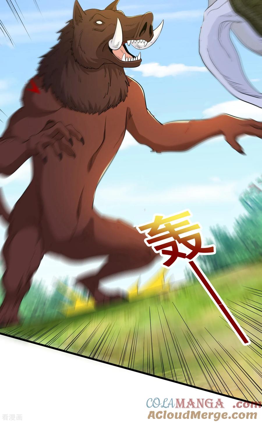 人生交换俱乐部 第87话 老祖威武 第21页