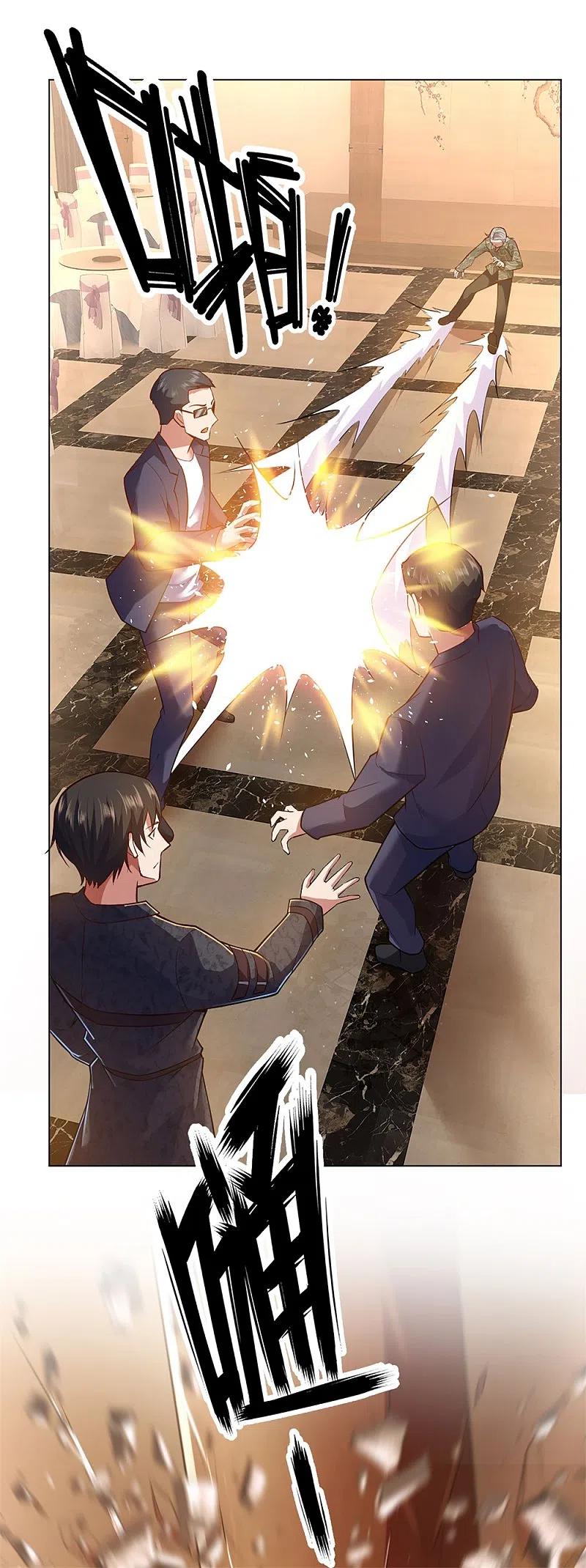 镇国主宰 第8话 什么人如此大胆 第6页