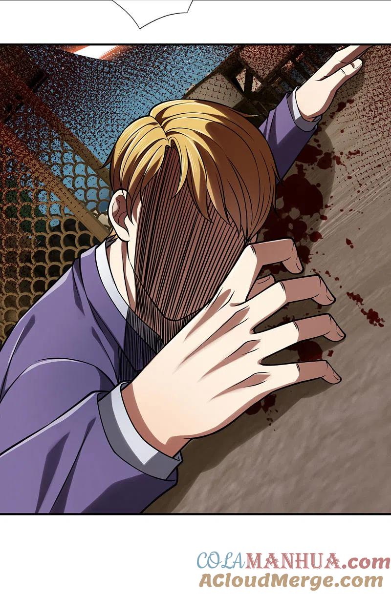 镇国主宰 第95话 怒杀陈四少 第25页