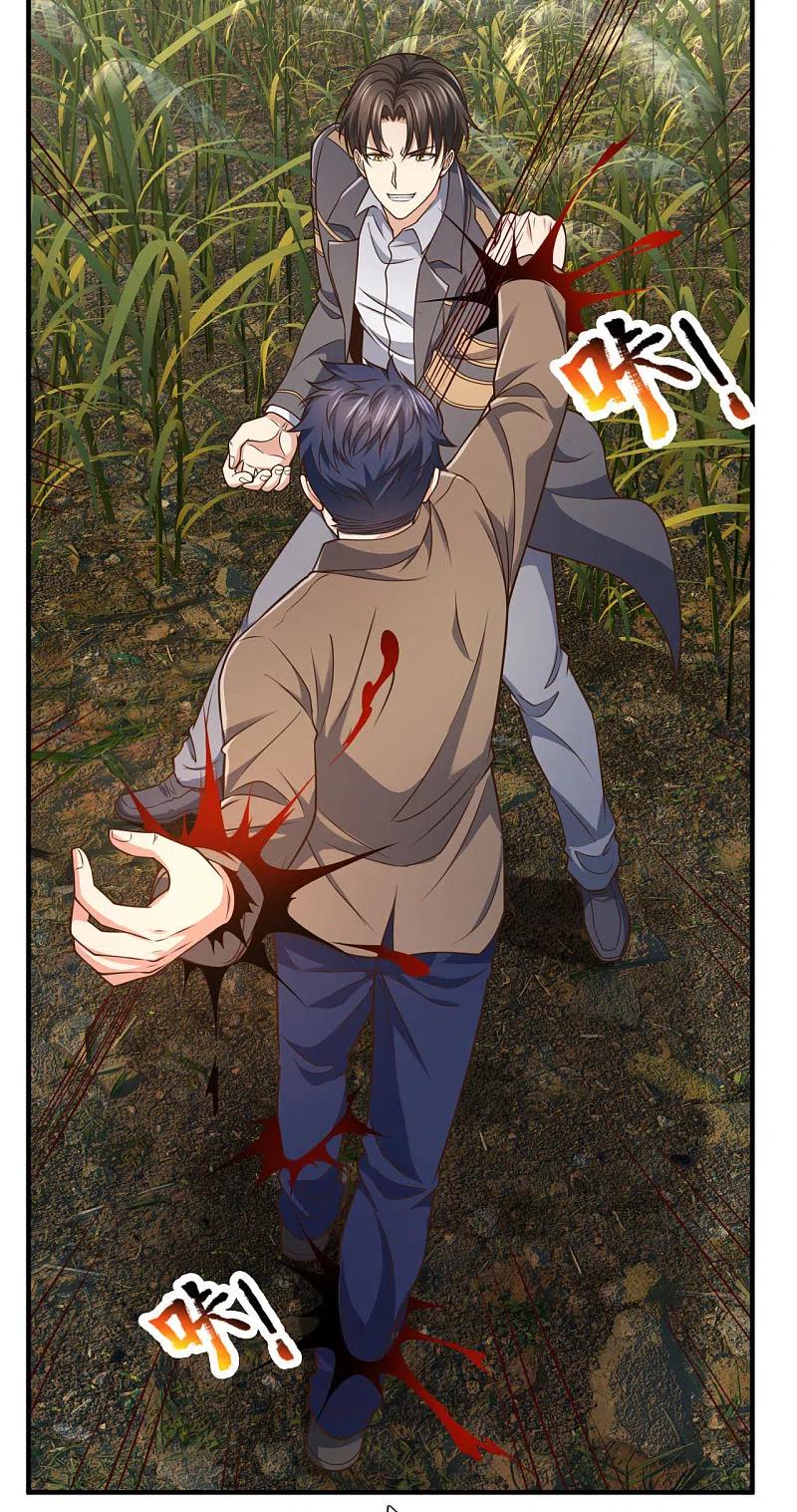 镇国主宰 第97话 英雄救美 第16页