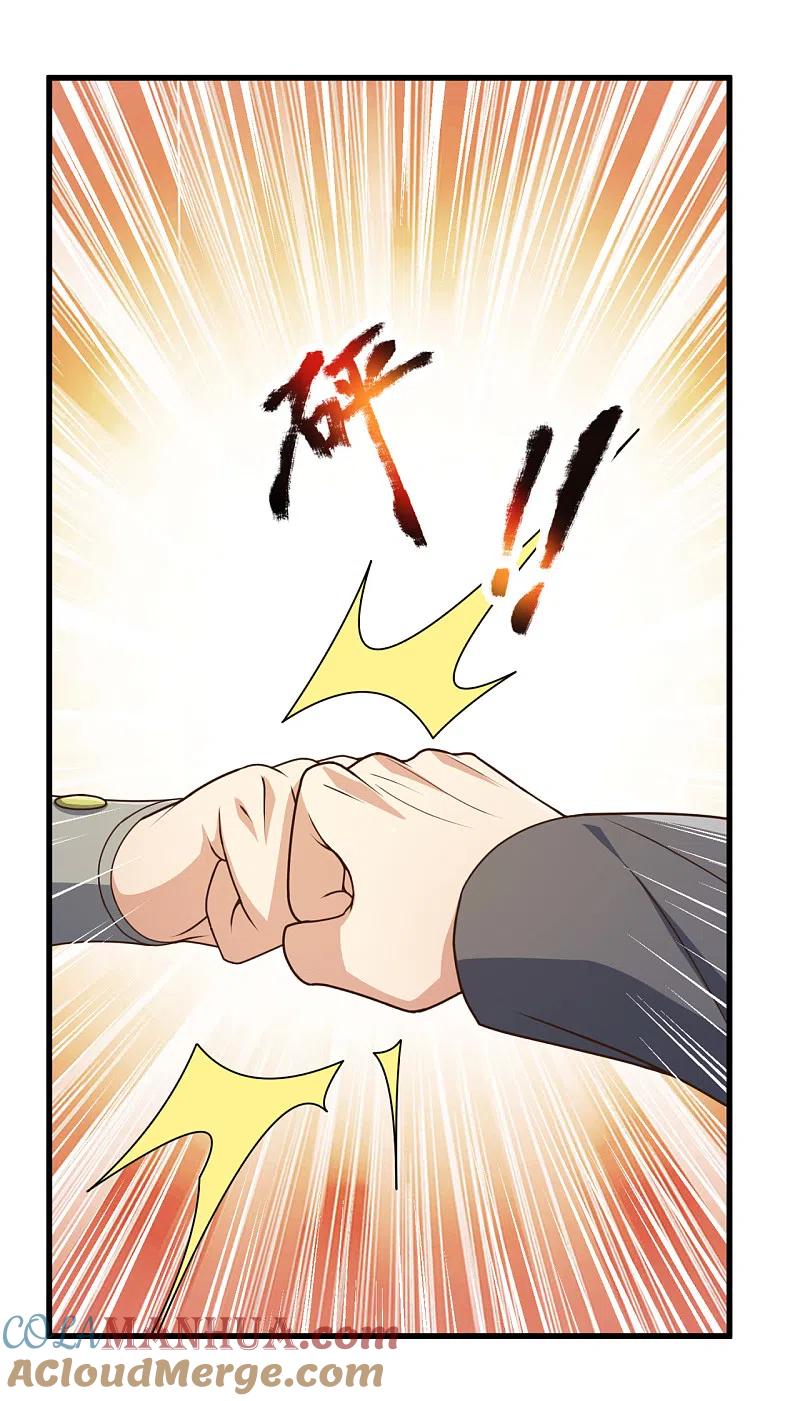 镇国主宰 第99话 用拳头好好上一课 第21页