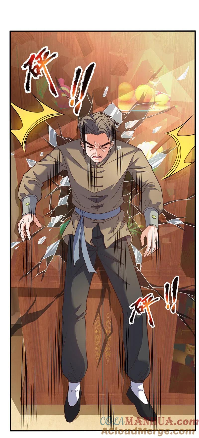 镇国主宰 第99话 用拳头好好上一课 第23页