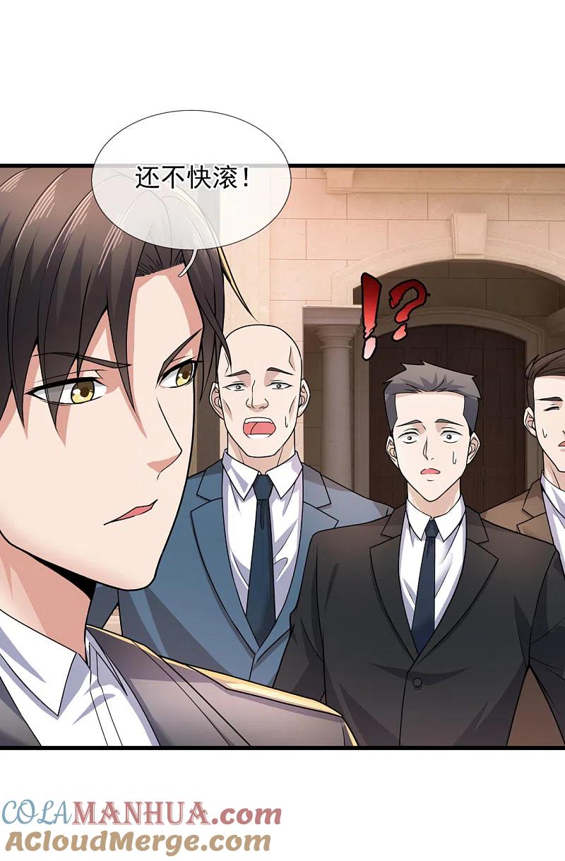 镇国主宰 第102话 杀进孙府 第25页