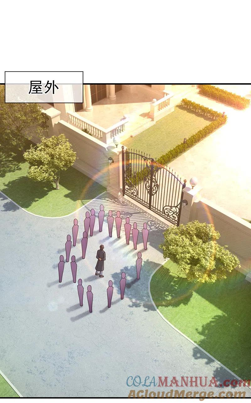 镇国主宰 第102话 杀进孙府 第3页