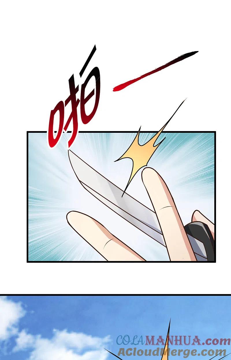 镇国主宰 第103话 起风了，孙家该破产了 第11页