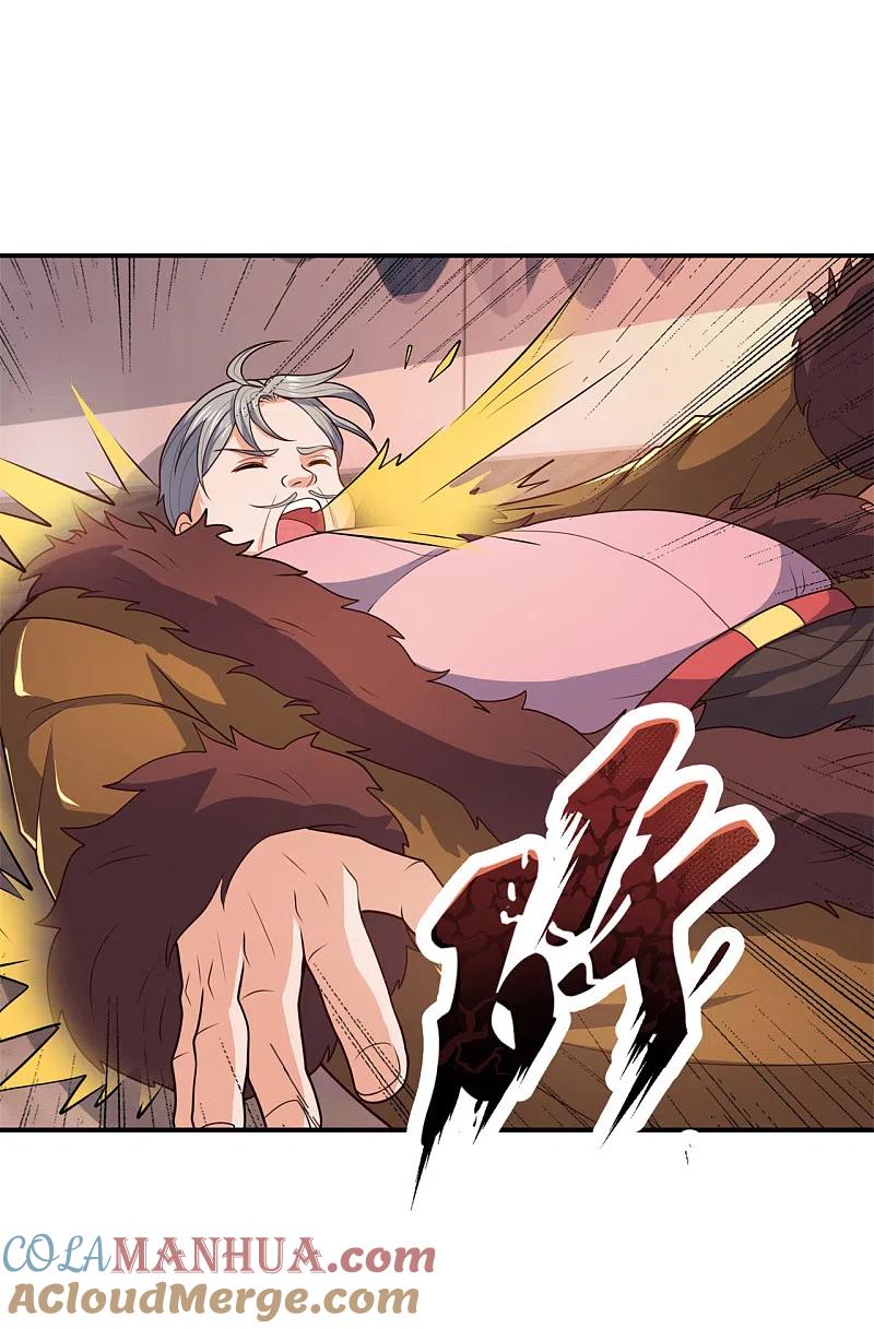 镇国主宰 第105话 我头上有人 第17页