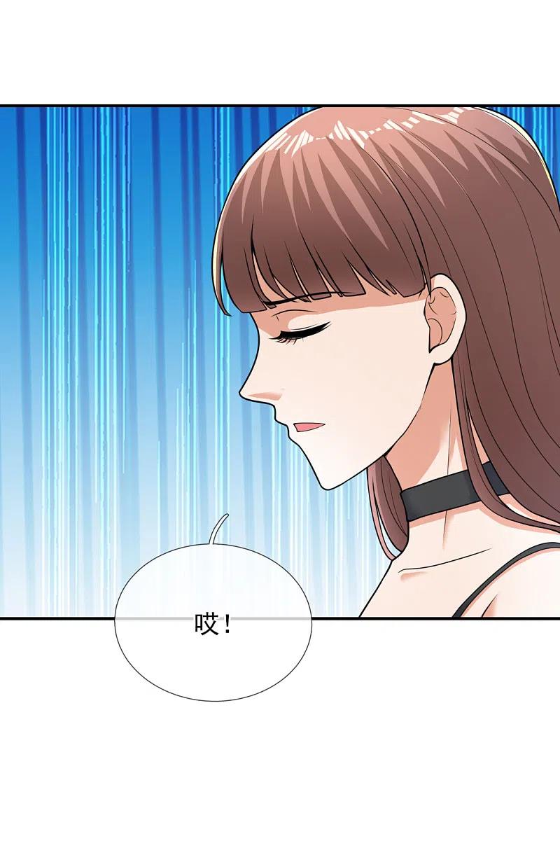 镇国主宰 第107话 生日宴会 第19页