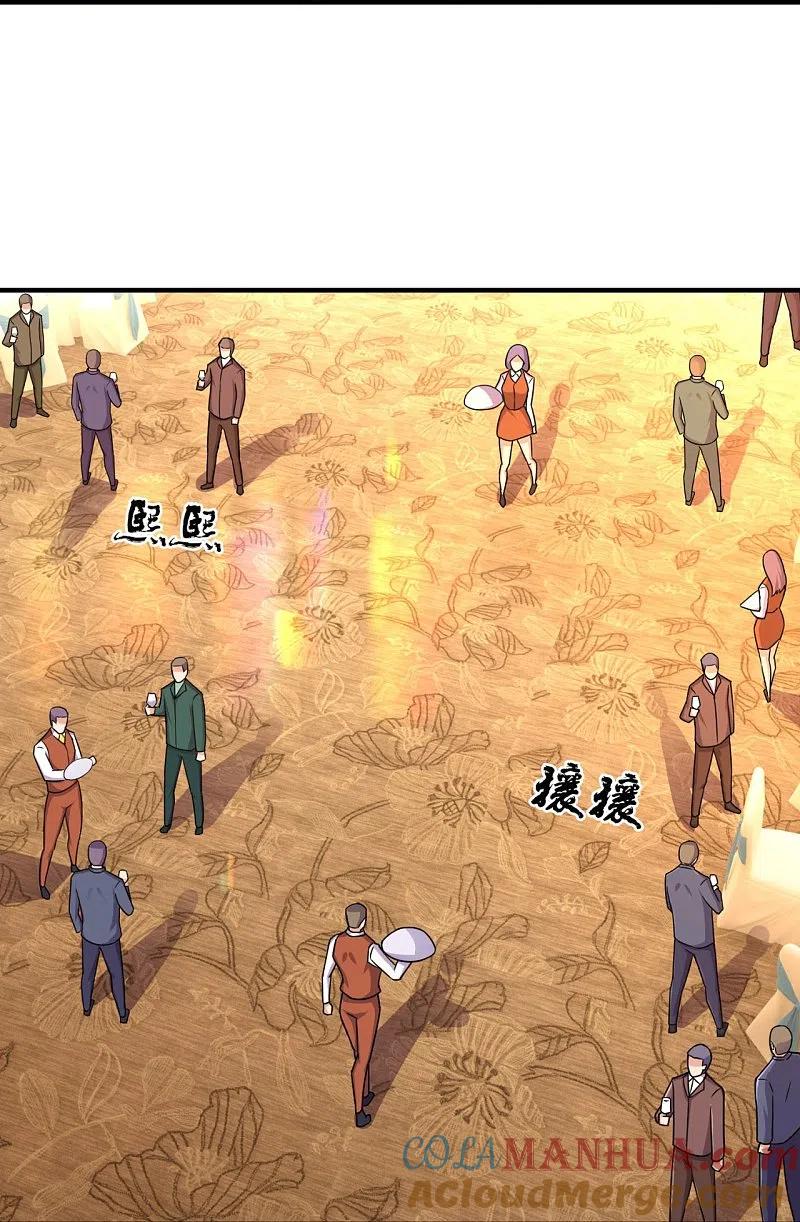 镇国主宰 第124话 发现目标人物 第11页