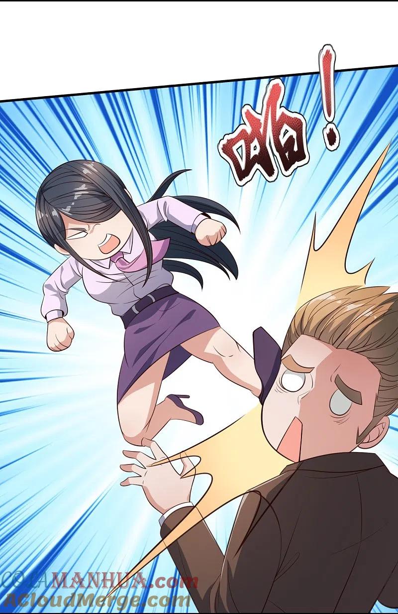 镇国主宰 第125话 我们有仇？ 第7页