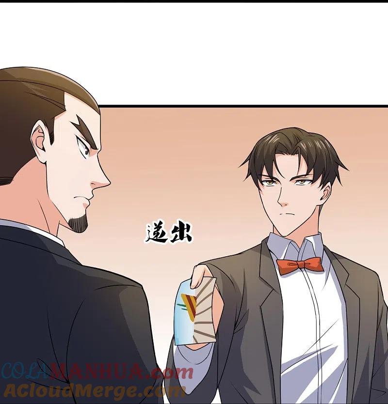 镇国主宰 第125话 我们有仇？ 第27页