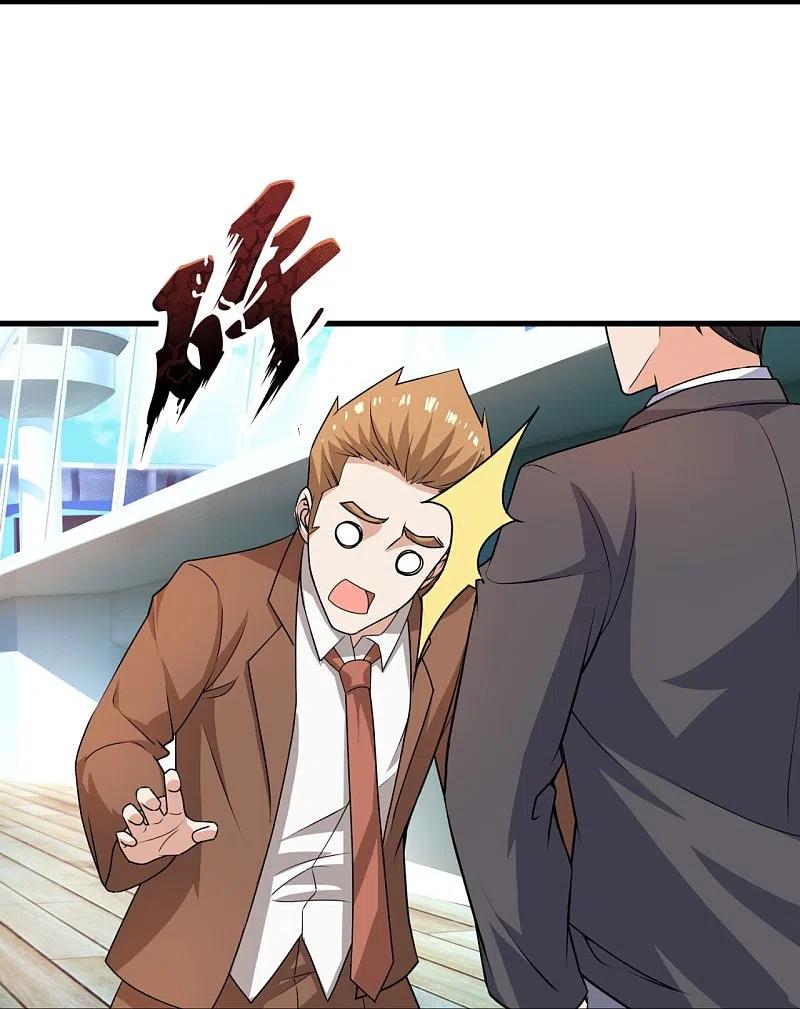 镇国主宰 第125话 我们有仇？ 第16页