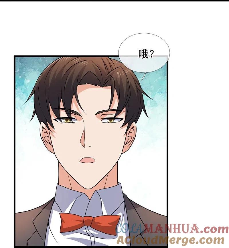 镇国主宰 第125话 我们有仇？ 第33页