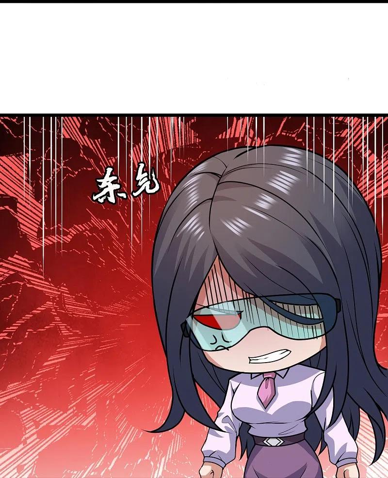 镇国主宰 第126话 请叫战爷爷 第26页