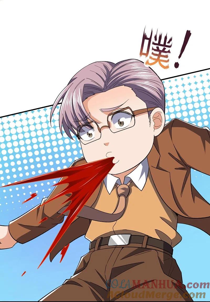 镇国主宰 第129话 认错？不存在的！ 第7页