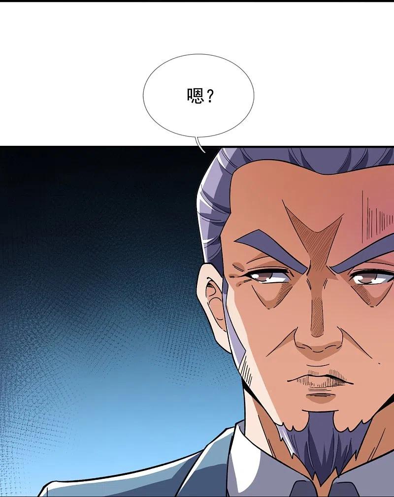 镇国主宰 第130话 给战叔叔认错 第28页