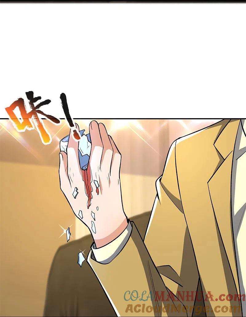 镇国主宰 第131话 午夜访客 第13页