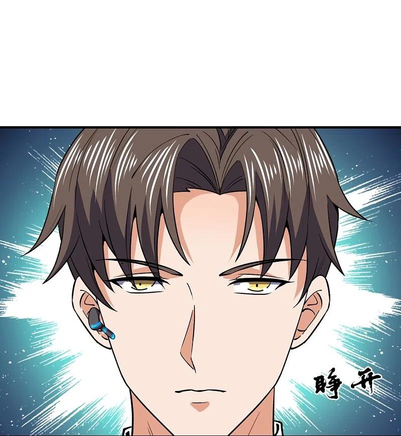 镇国主宰 第131话 午夜访客 第20页