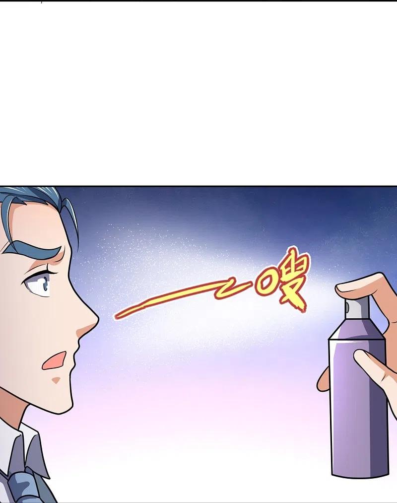 镇国主宰 第132话 有杀气 第30页