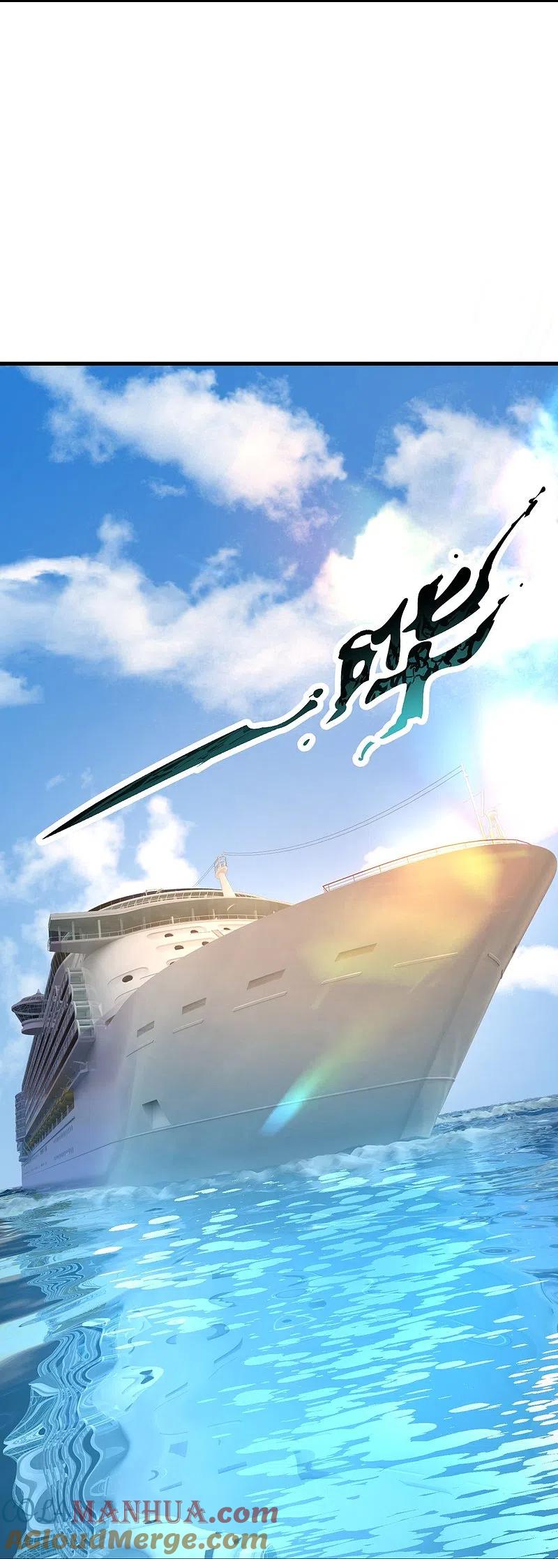 镇国主宰 第133话 坦克被抓 第31页