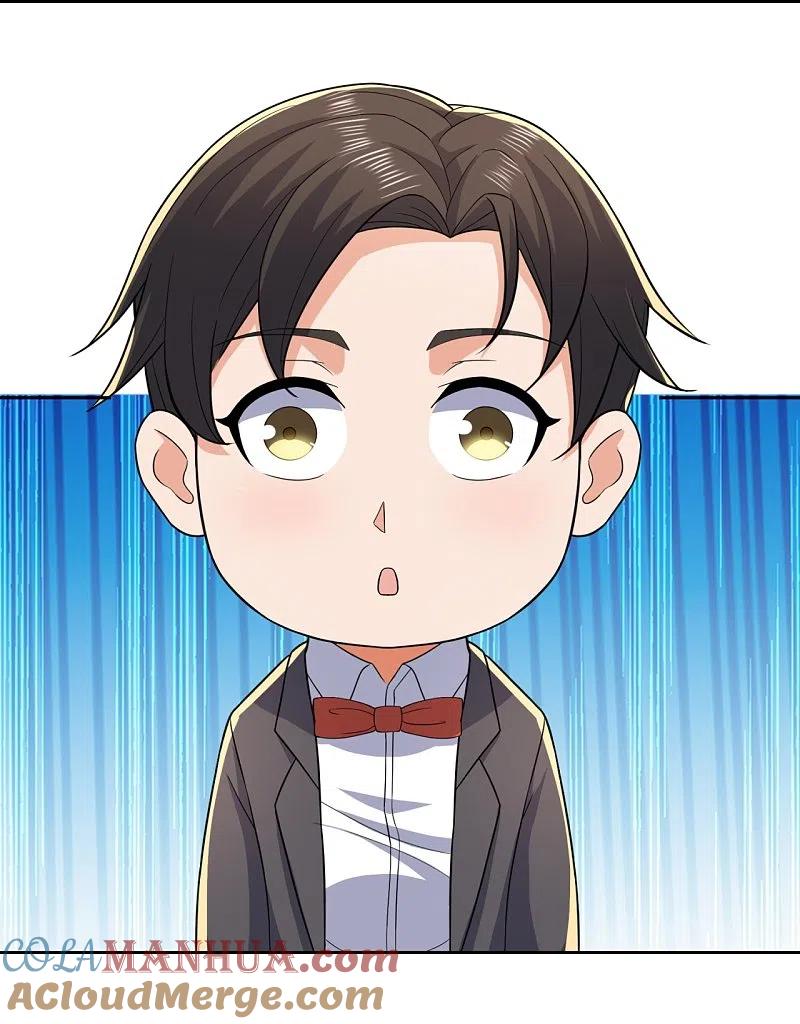 镇国主宰 第137话 王爷，太帅啦 第35页