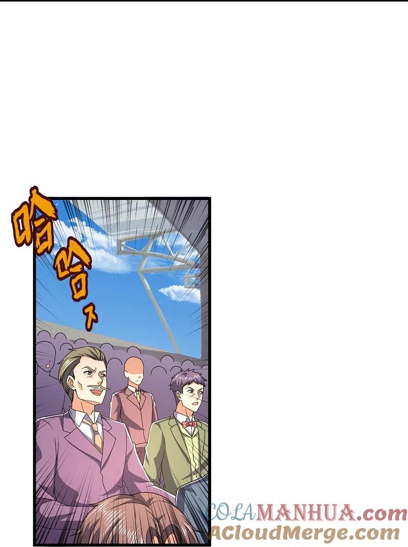 镇国主宰 第138话 不战而胜 第11页
