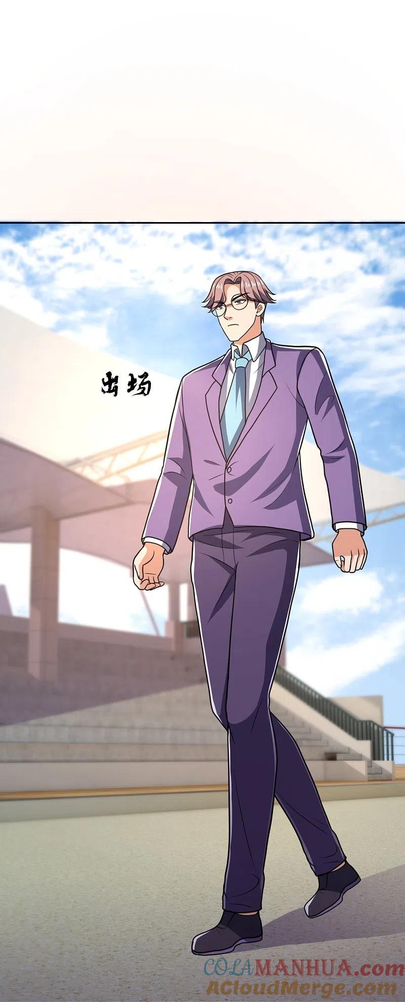 镇国主宰 第139话 你不行啊 第19页