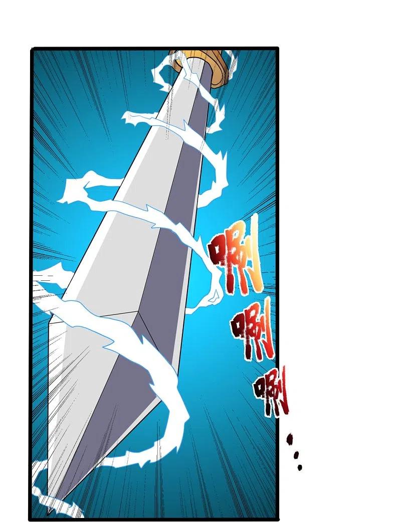 镇国主宰 第141话 言多必失，弱者话多 第22页