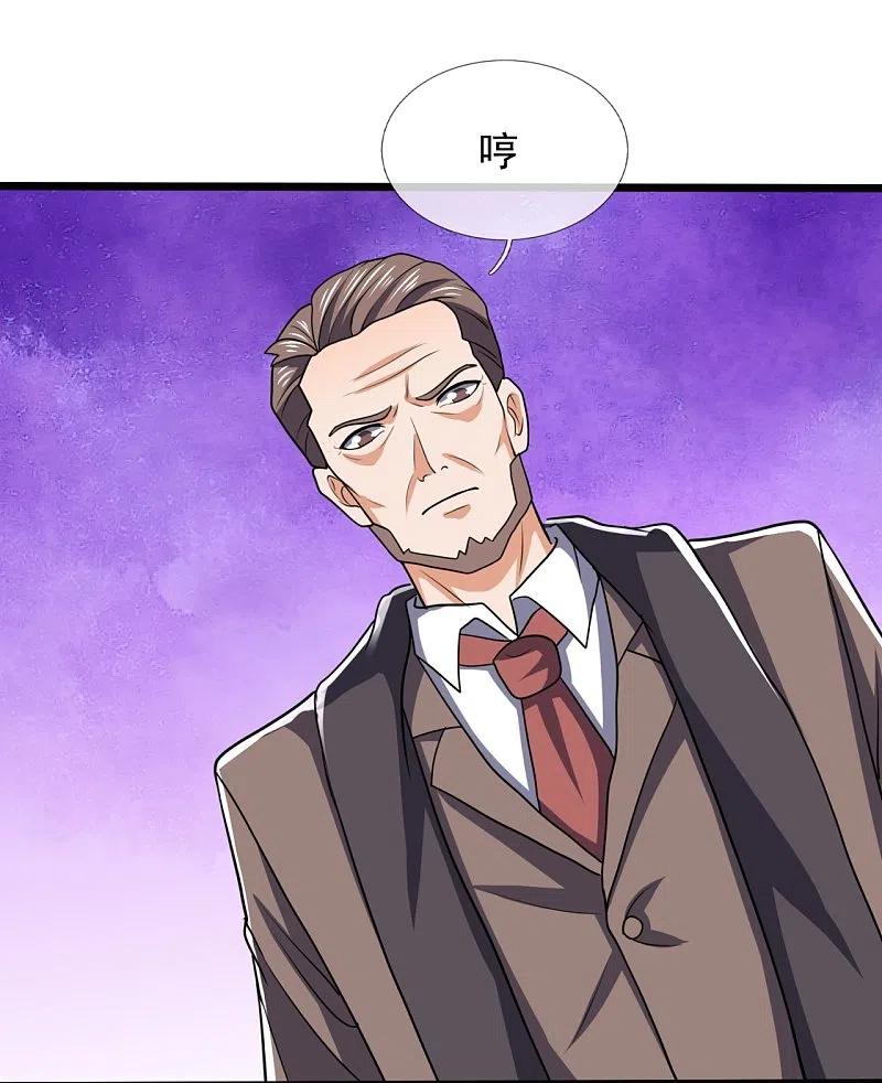 镇国主宰 第141话 言多必失，弱者话多 第16页