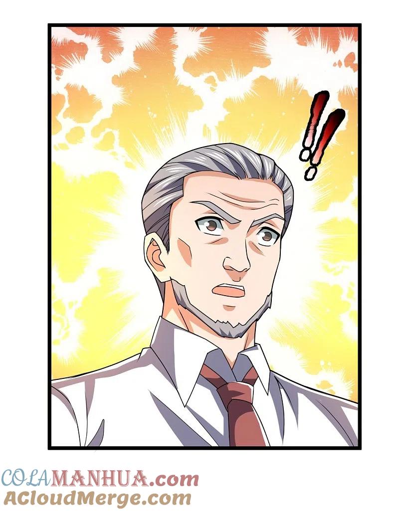 镇国主宰 第145话 反击开始 第7页