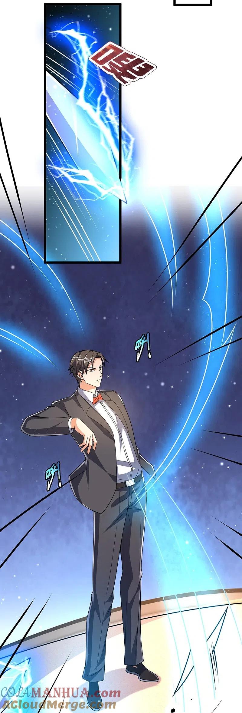 镇国主宰 第145话 反击开始 第25页