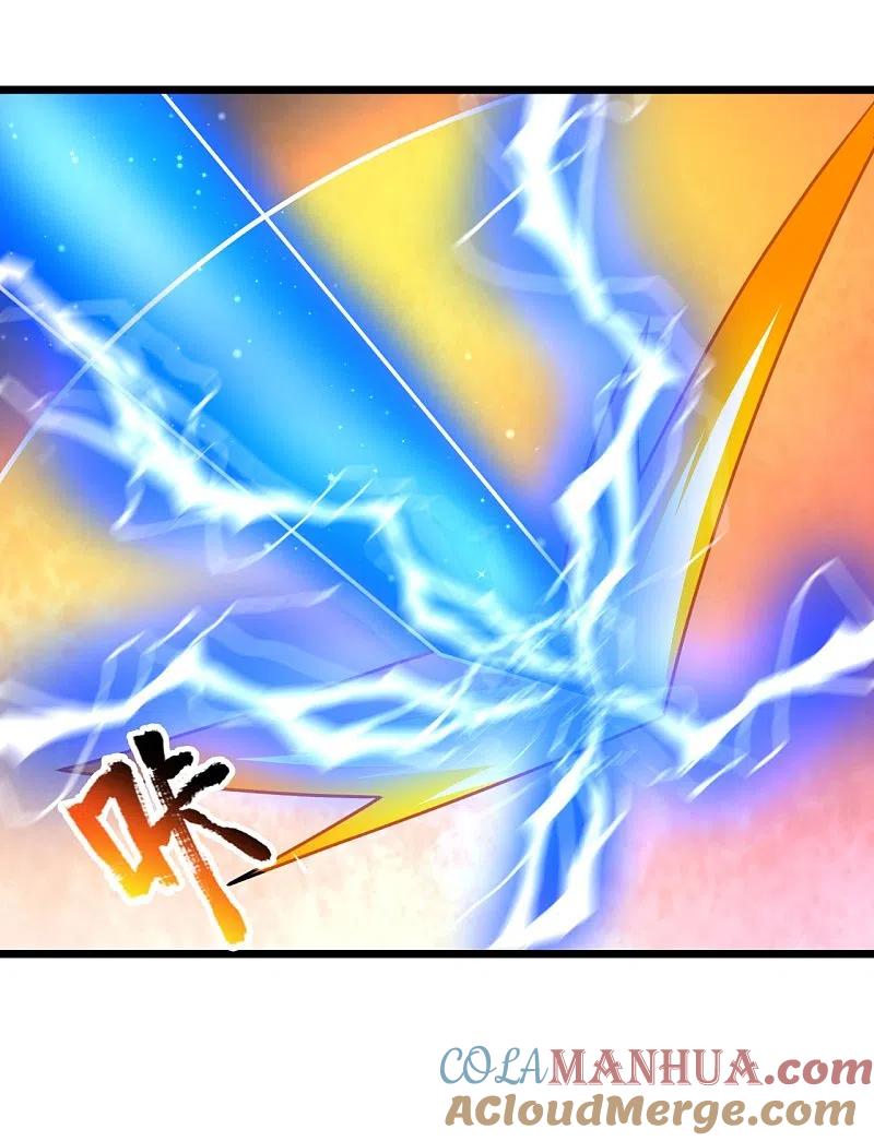 镇国主宰 第145话 反击开始 第17页